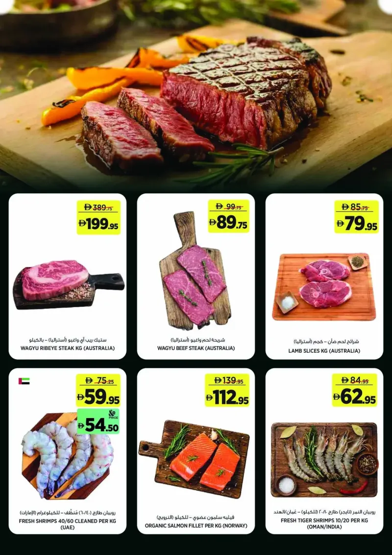 Géant weekly ad Oct 2 – Oct 12, 2026 – page 3