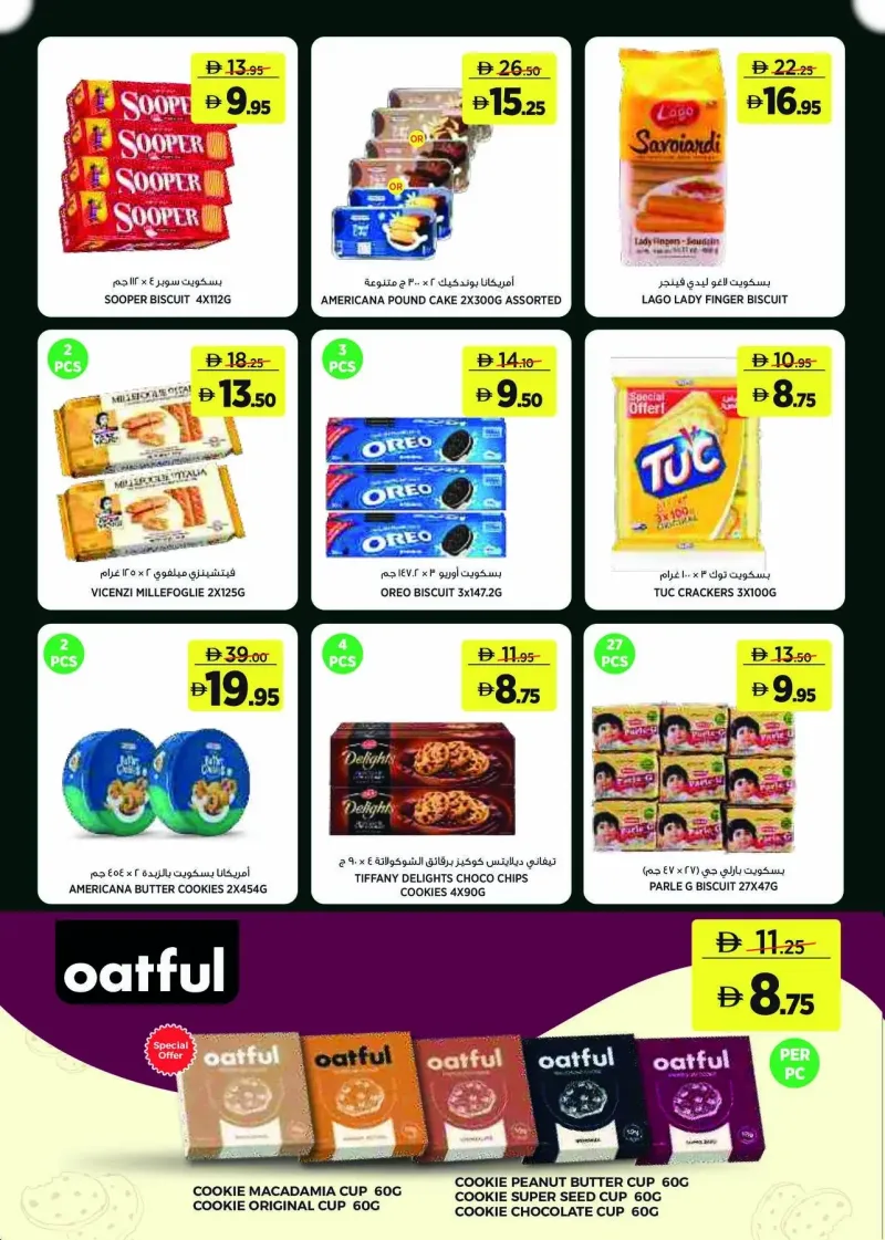 Géant weekly ad Oct 2 – Oct 12, 2026 – page 11