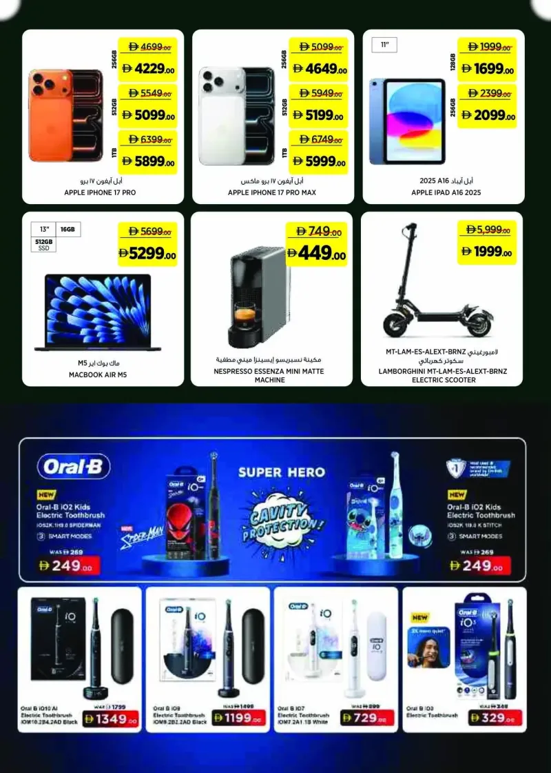 Géant weekly ad Oct 2 – Oct 12, 2026 – page 19