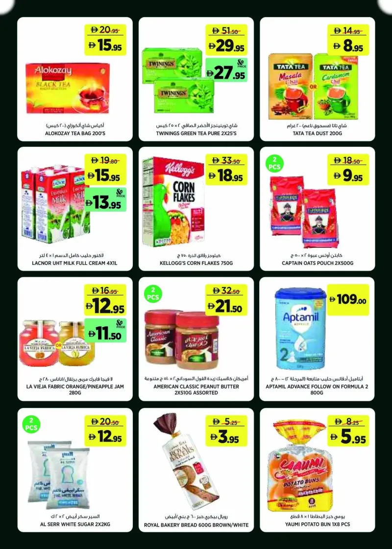 Géant weekly ad Oct 2 – Oct 12, 2026 – page 10