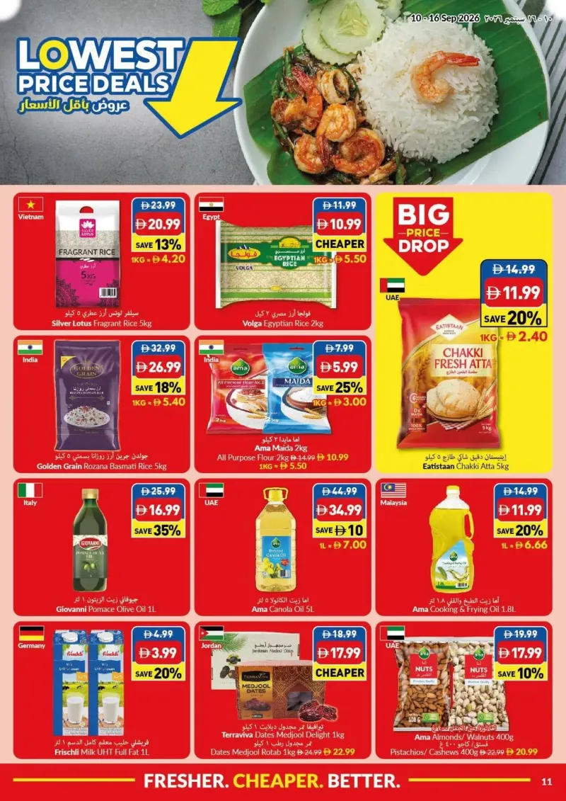 Viva weekly ad Sep 10 – Sep 17, 2026 – page 11