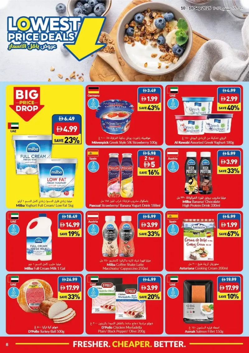 Viva weekly ad Sep 10 – Sep 17, 2026 – page 8