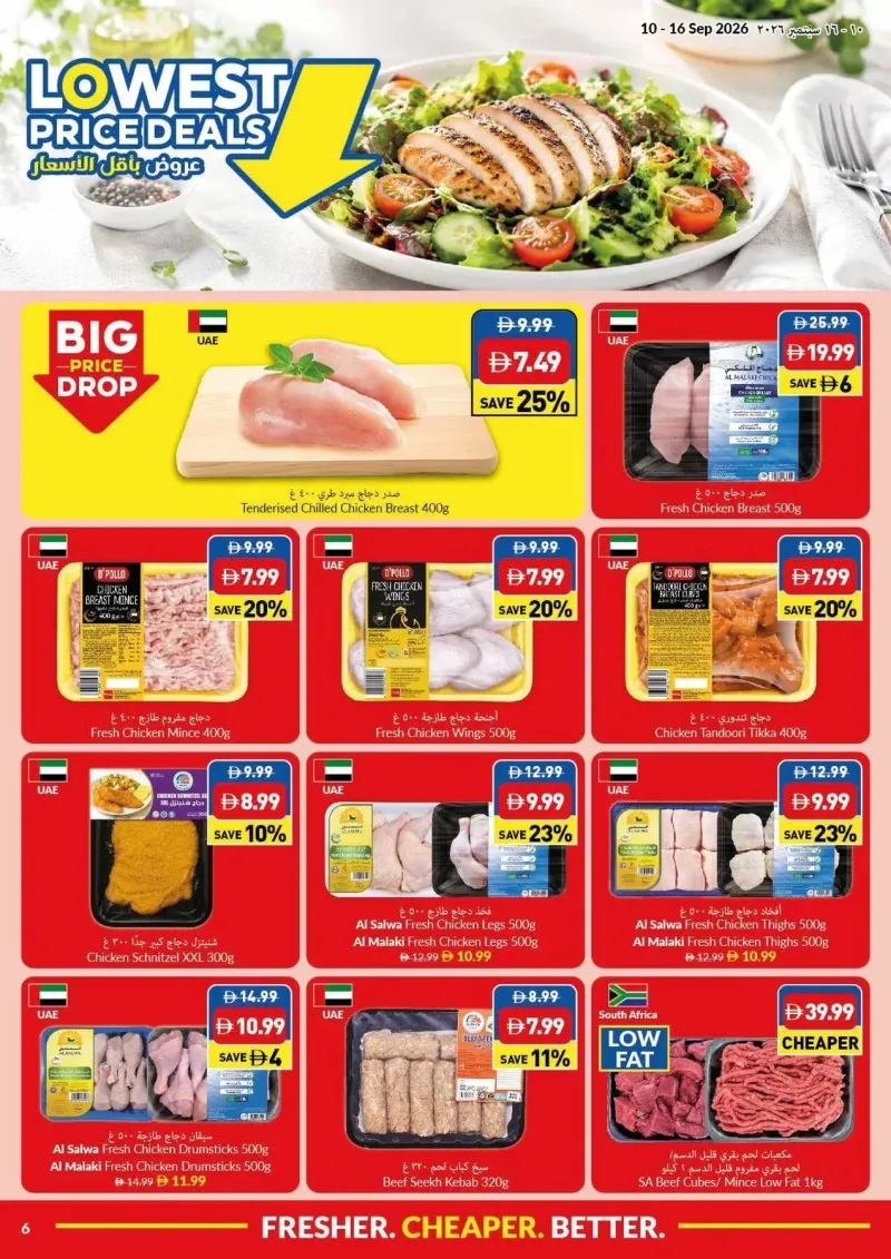 Viva weekly ad Sep 10 – Sep 17, 2026 – page 6