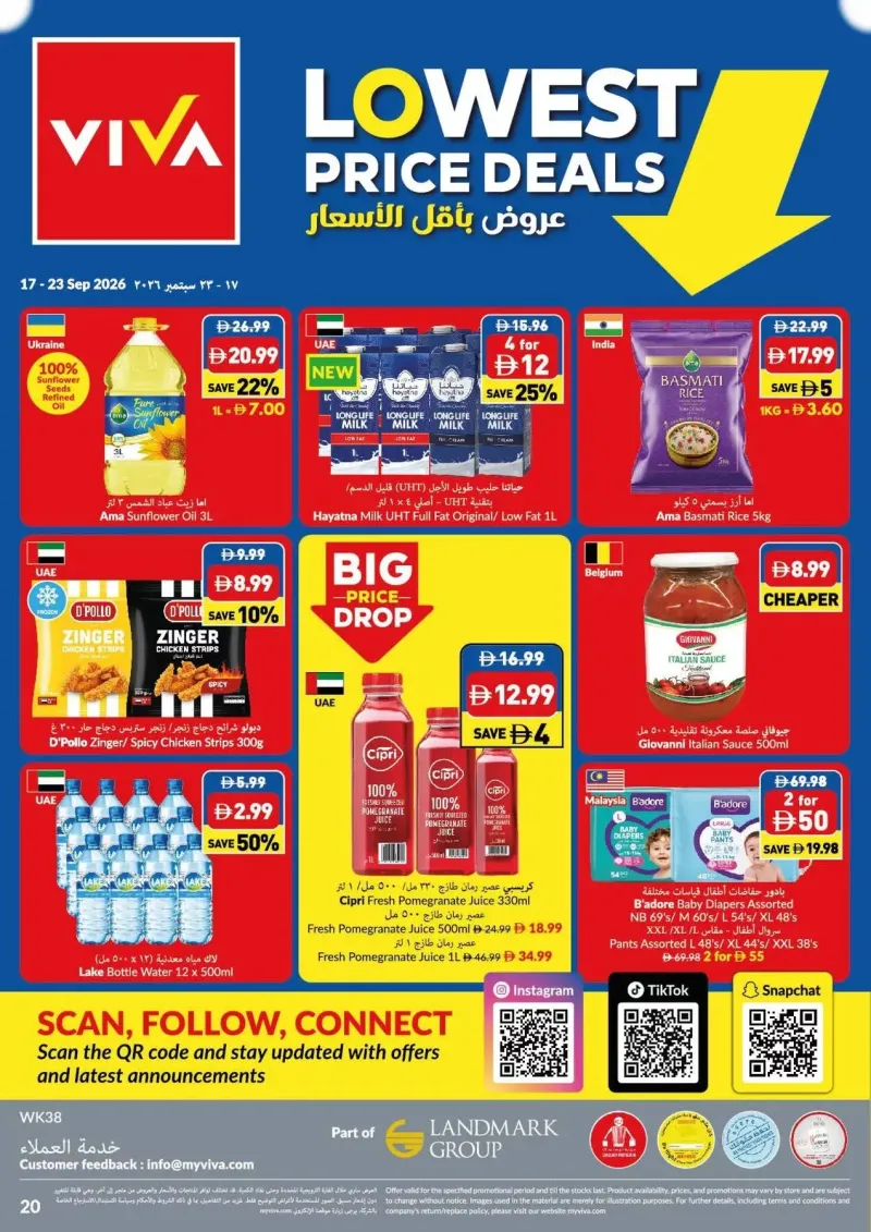 Viva weekly ad Sep 17 – Sep 24, 2026 – page 20