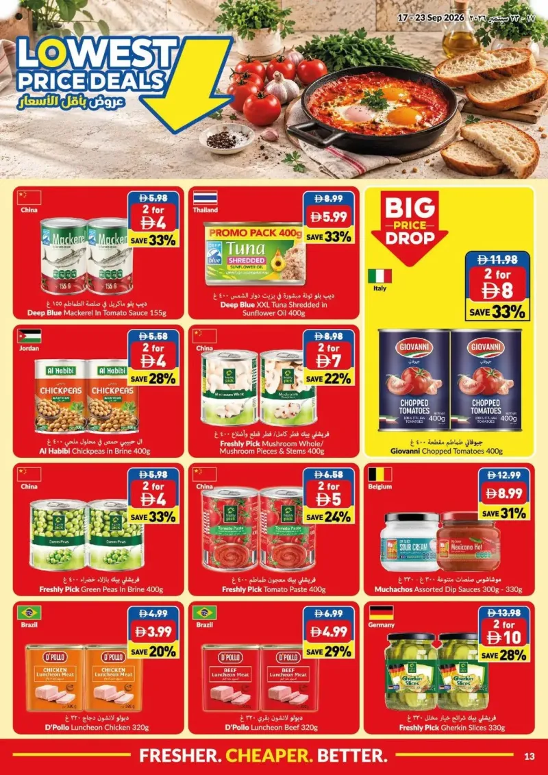 Viva weekly ad Sep 17 – Sep 24, 2026 – page 13