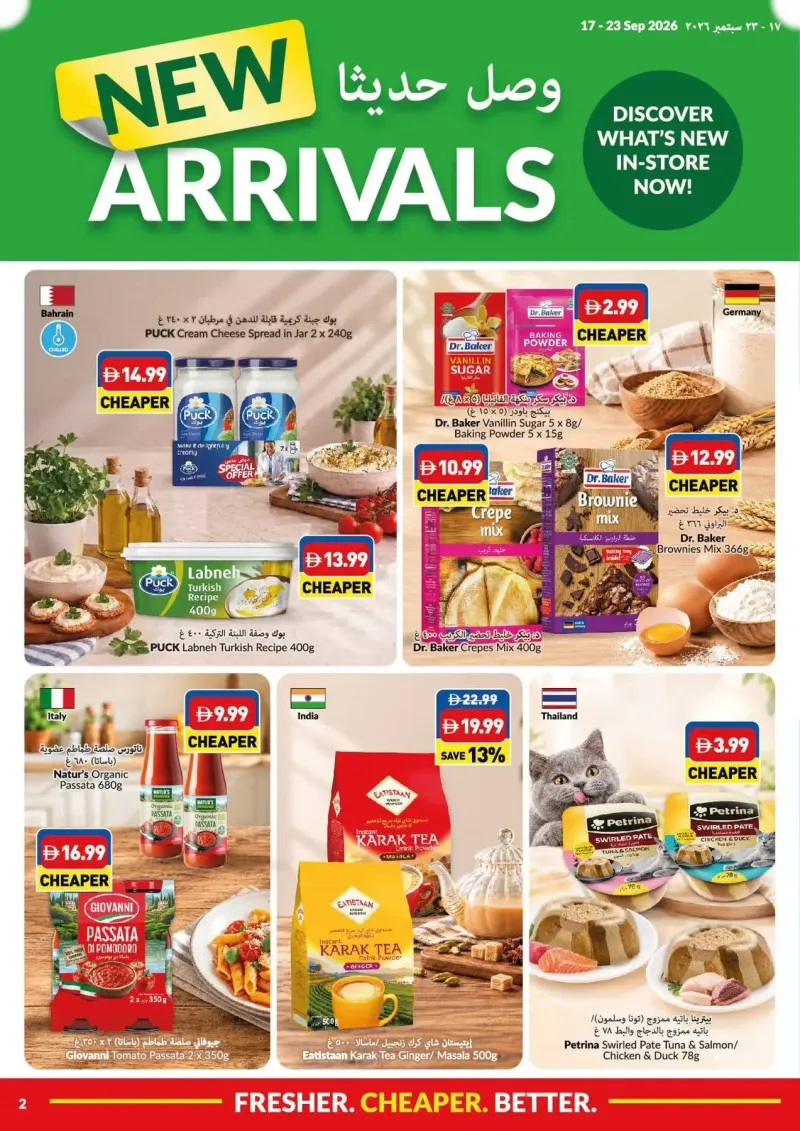 Viva weekly ad Sep 17 – Sep 24, 2026 – page 2