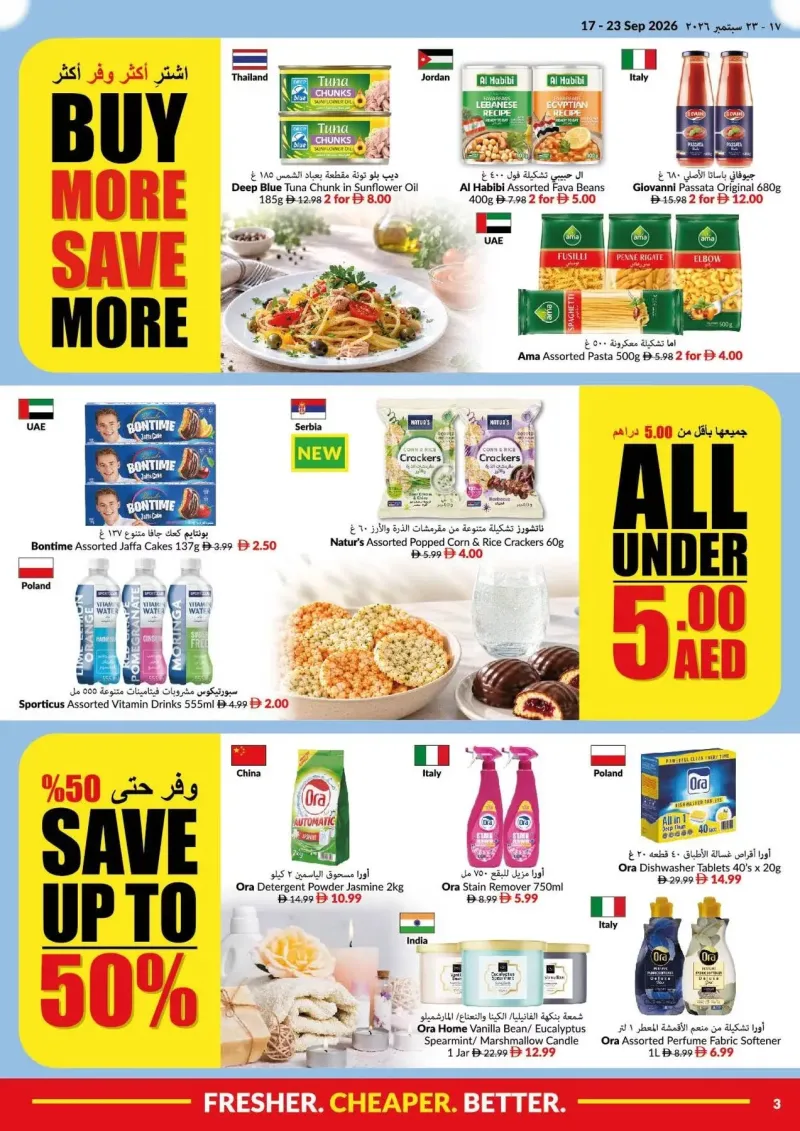 Viva weekly ad Sep 17 – Sep 24, 2026 – page 3
