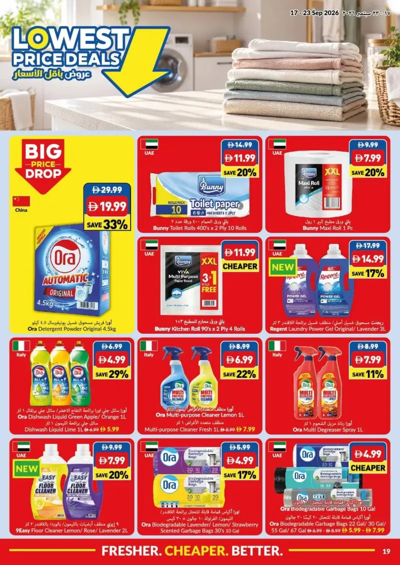 Viva weekly ad Sep 17 – Sep 24, 2026 – page 19