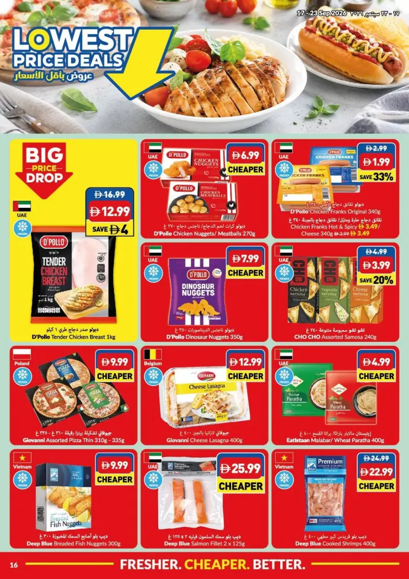 Viva weekly ad Sep 17 – Sep 24, 2026 – page 16