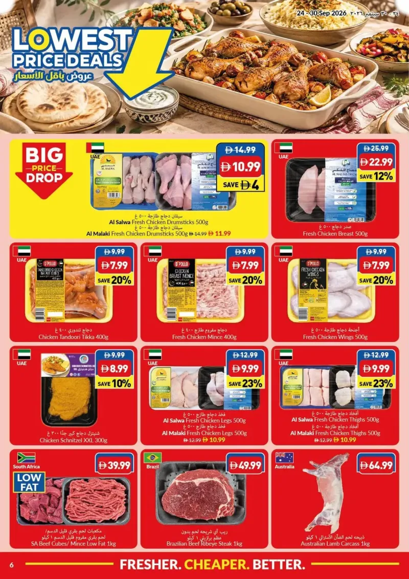 Viva weekly ad Sep 24 – Oct 1, 2026 – page 6