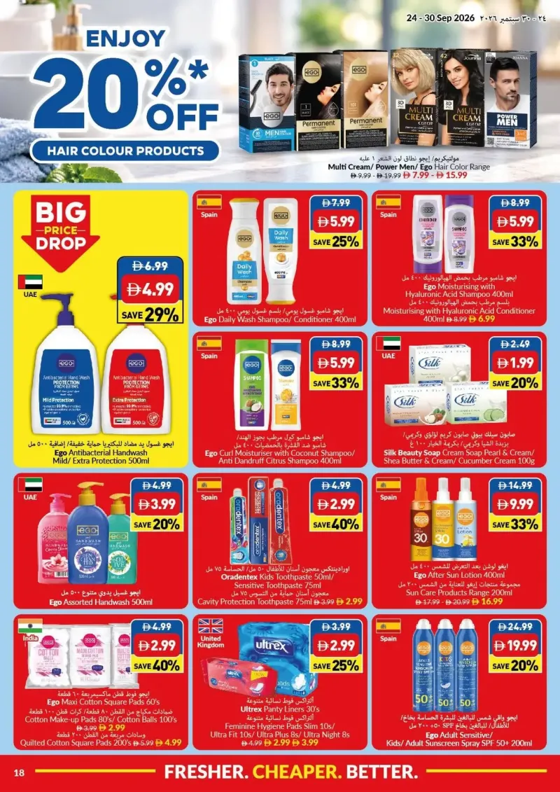 Viva weekly ad Sep 24 – Oct 1, 2026 – page 18
