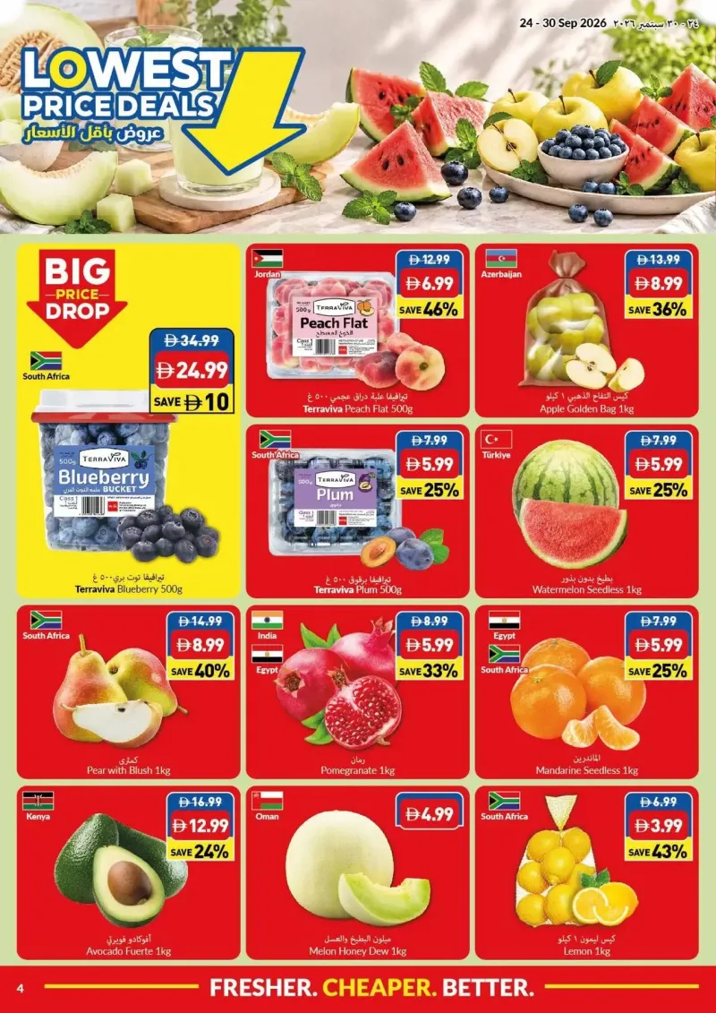 Viva weekly ad Sep 24 – Oct 1, 2026 – page 4