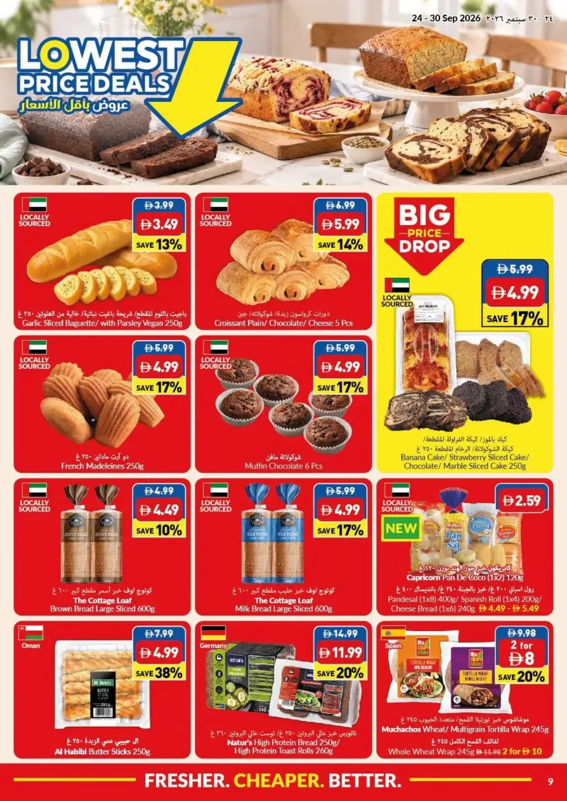Viva weekly ad Sep 24 – Oct 1, 2026 – page 9
