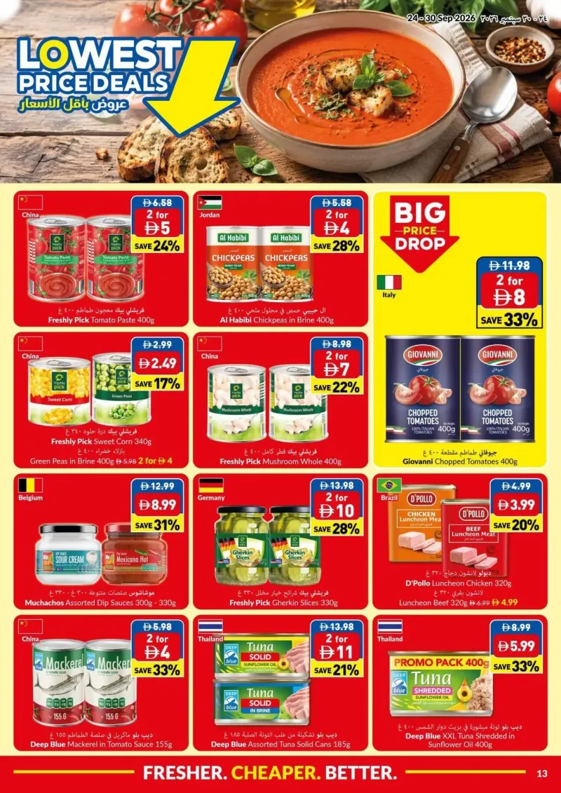 Viva weekly ad Sep 24 – Oct 1, 2026 – page 13