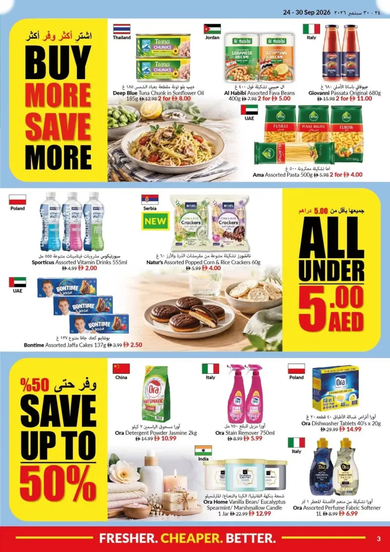 Viva weekly ad Sep 24 – Oct 1, 2026 – page 3