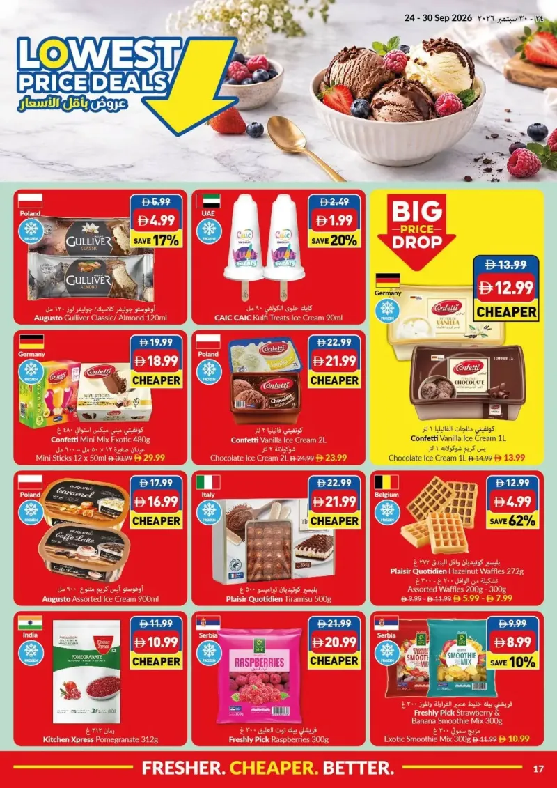 Viva weekly ad Sep 24 – Oct 1, 2026 – page 17