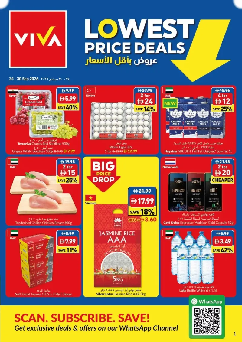 Viva weekly ad Sep 24 – Oct 1, 2026 – page 1