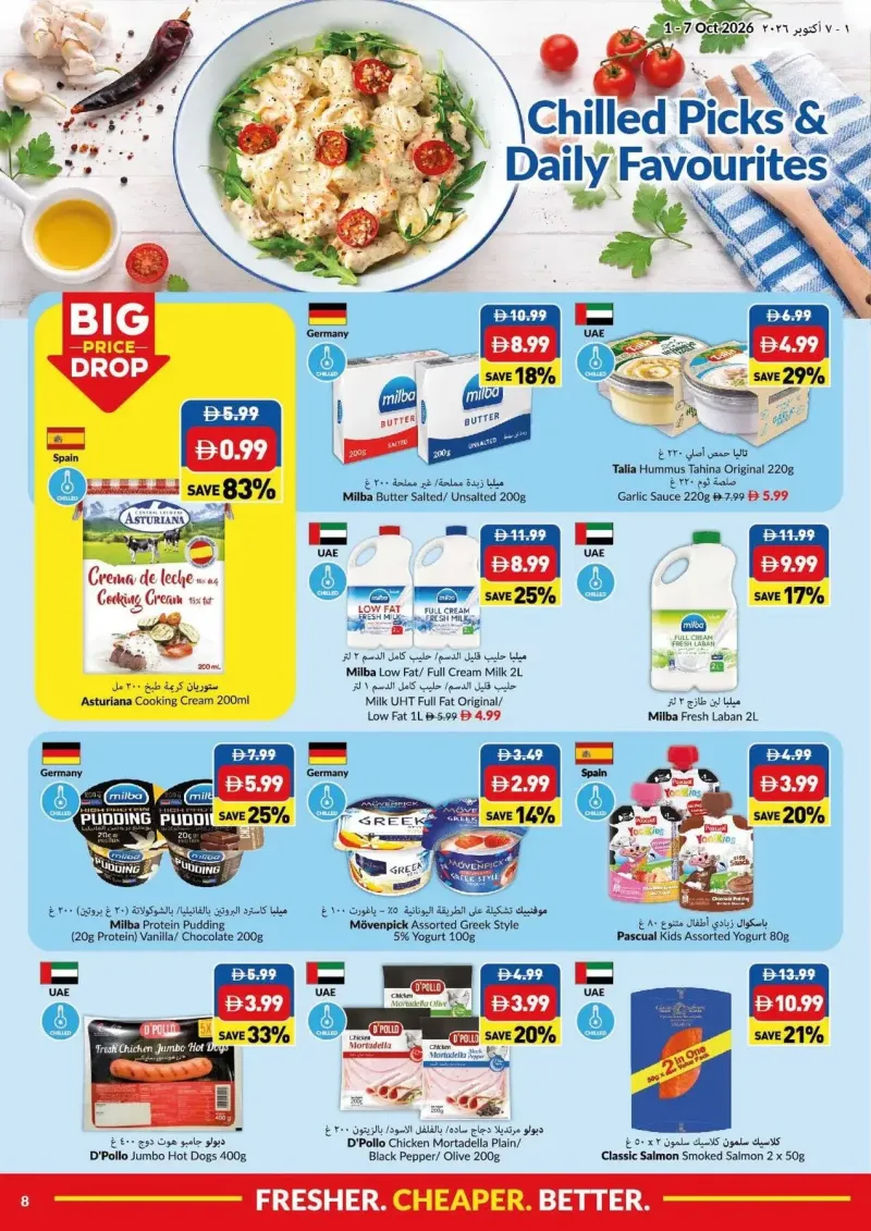 Viva weekly ad Oct 1 – Oct 8, 2026 – page 8