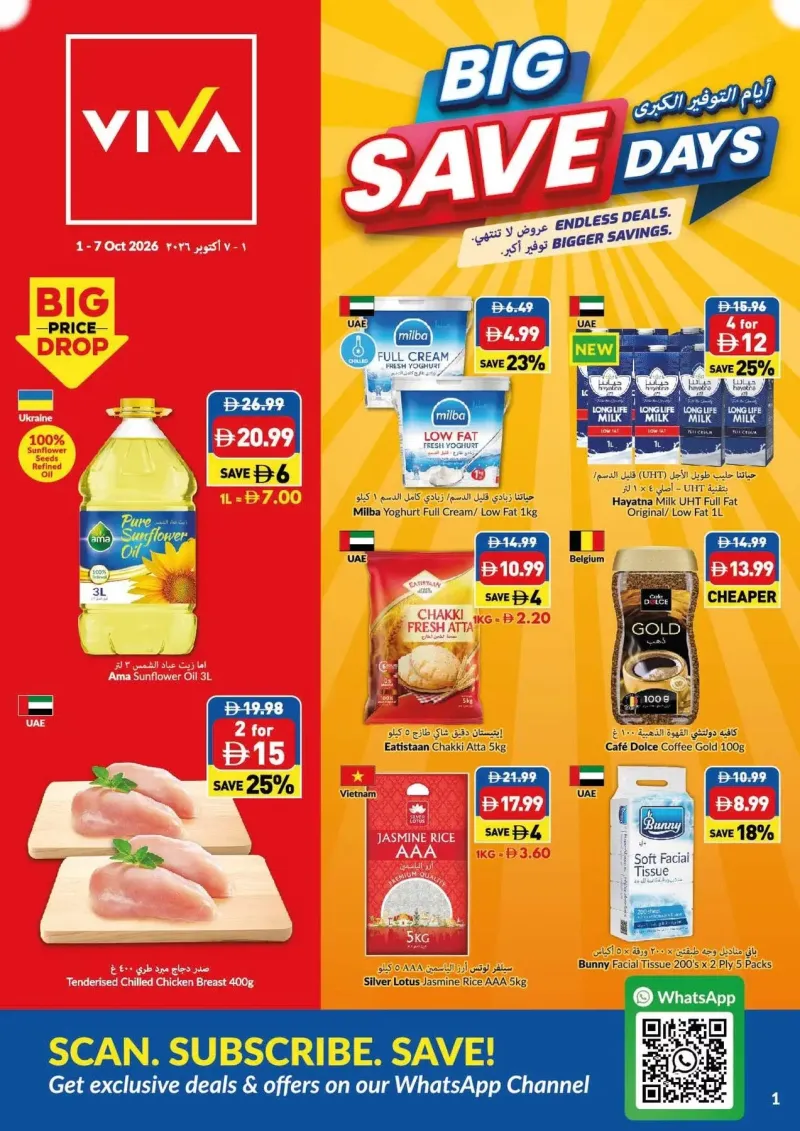 Viva weekly ad Oct 1 – Oct 8, 2026 – page 1
