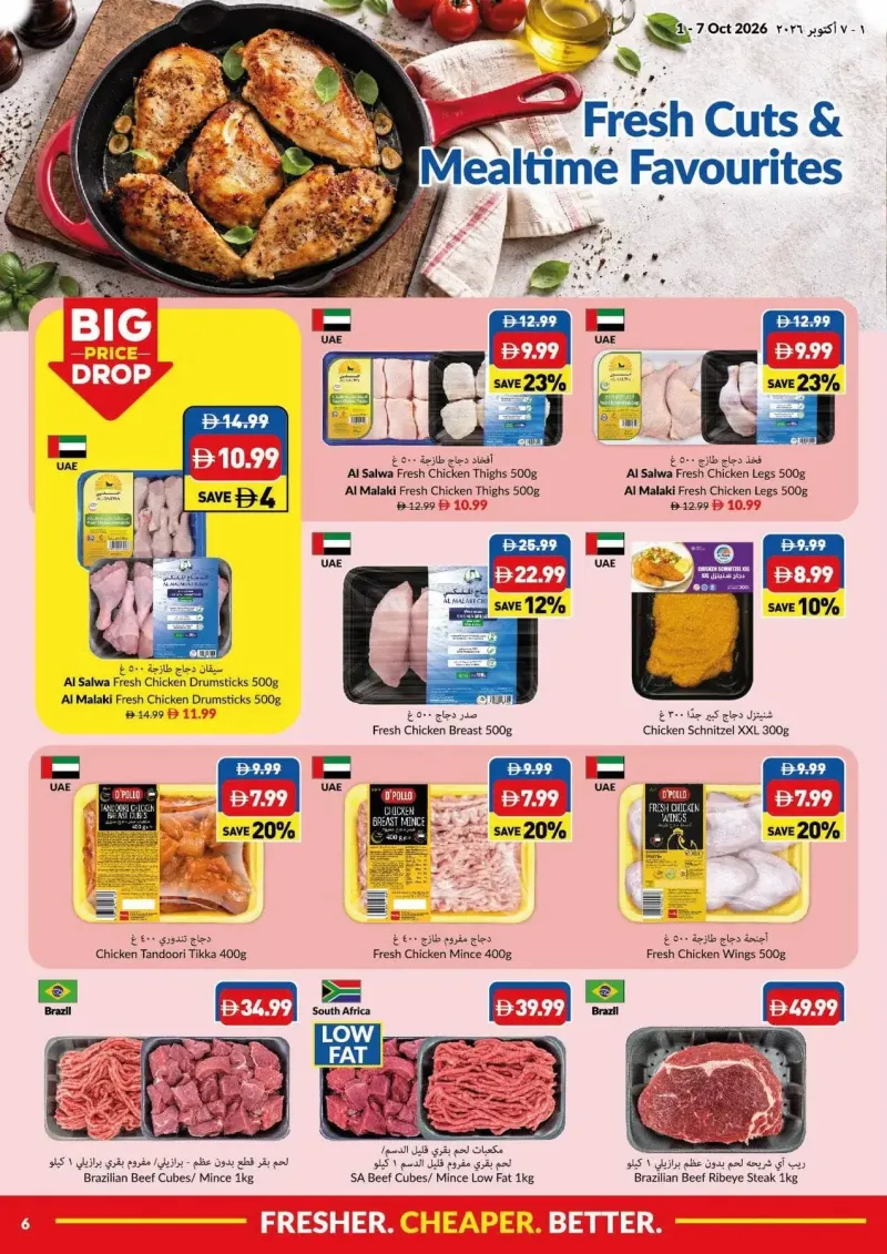 Viva weekly ad Oct 1 – Oct 8, 2026 – page 6