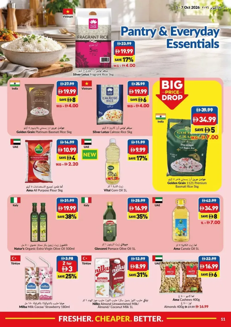 Viva weekly ad Oct 1 – Oct 8, 2026 – page 11