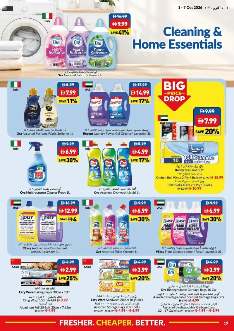 Viva weekly ad Oct 1 – Oct 8, 2026 – page 19