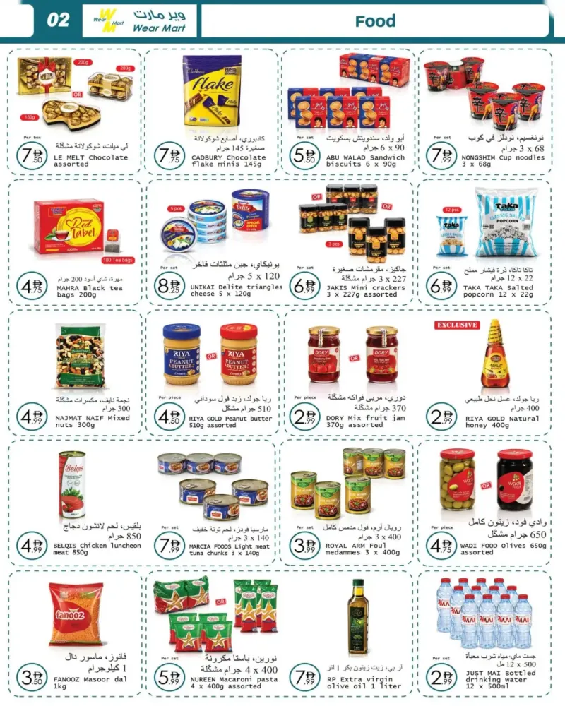 Wear Mart weekly ad Sep 9 – Sep 30, 2026 – page 2