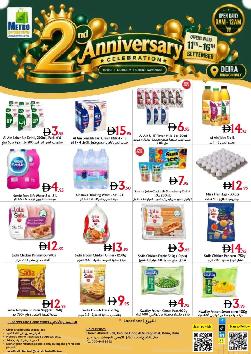 metro-discount-center weekly ad Sep 11 – Sep 17, 2026 – page 3