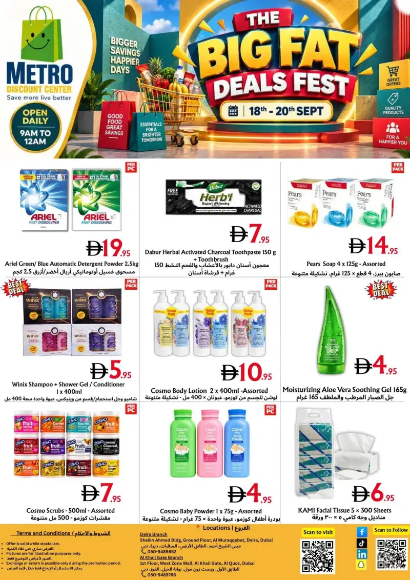 metro-discount-center weekly ad Sep 18 – Sep 21, 2026 – page 3