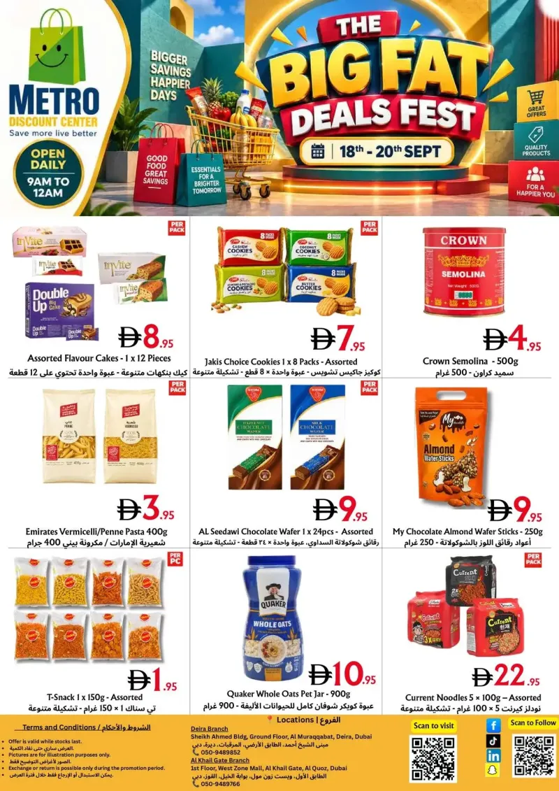 metro-discount-center weekly ad Sep 18 – Sep 21, 2026 – page 2