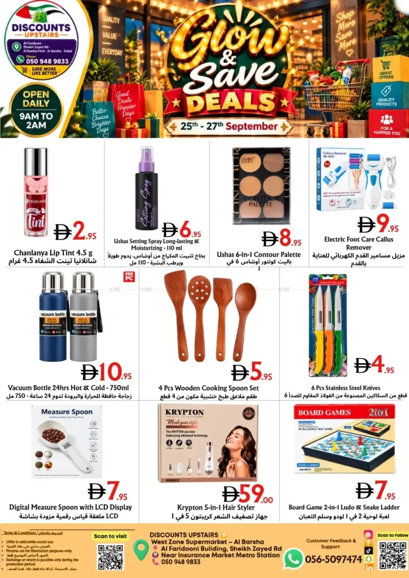 metro-discount-center weekly ad Sep 25 – Sep 28, 2026 – page 2