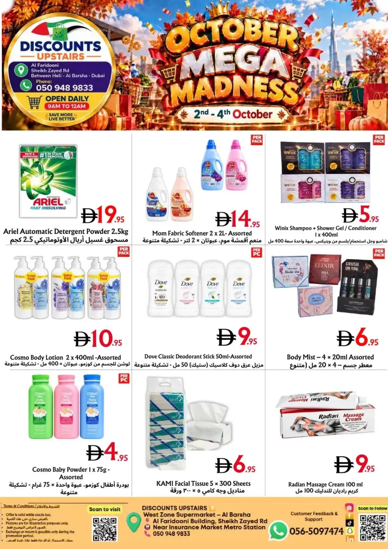metro-discount-center weekly ad Oct 2 – Oct 5, 2026 – page 1