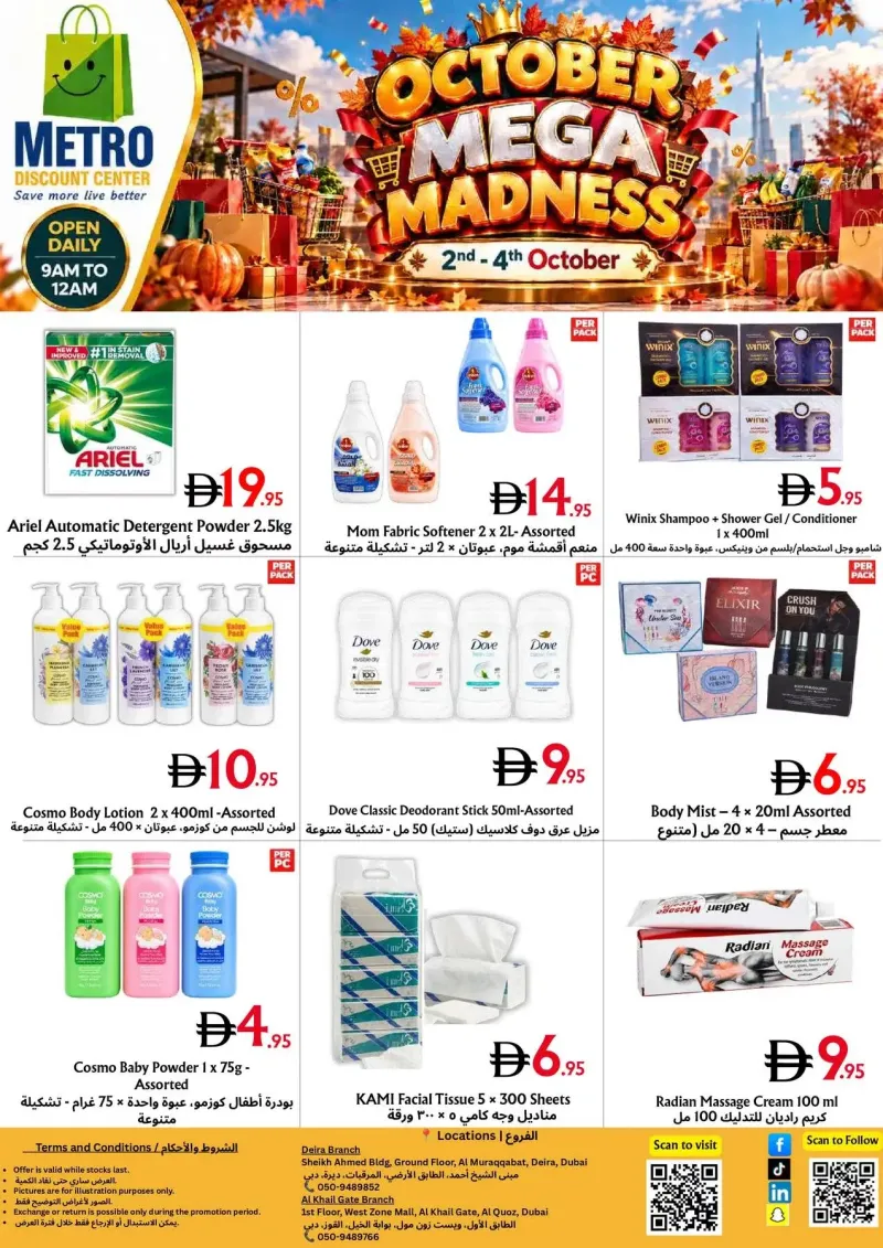 metro-discount-center weekly ad Oct 1 – Oct 5, 2026 – page 3