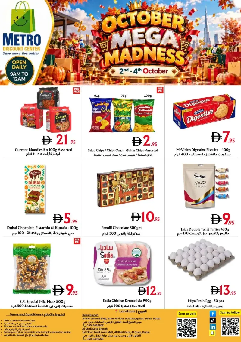 metro-discount-center weekly ad Oct 1 – Oct 5, 2026 – page 2