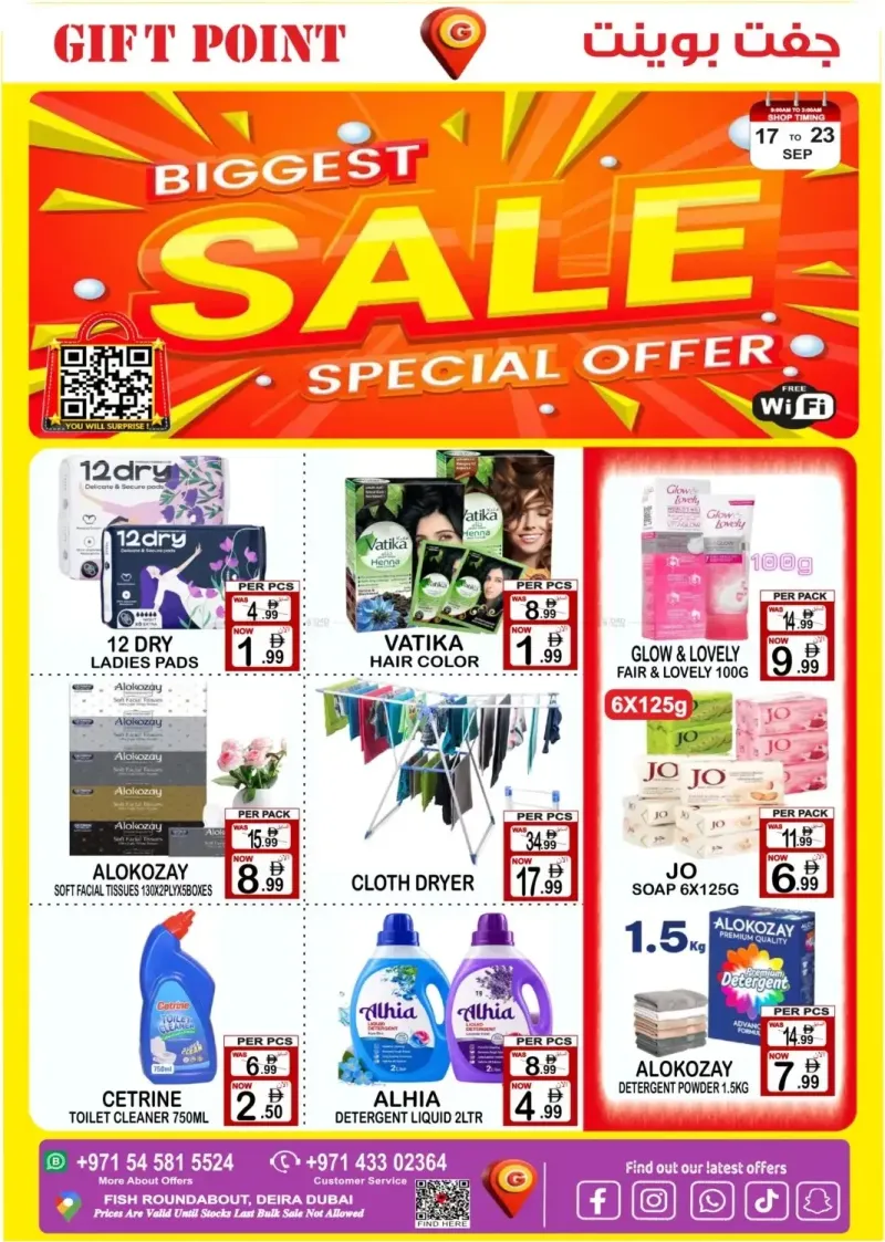 Gift Point weekly ad Sep 17 – Sep 24, 2026 – page 8