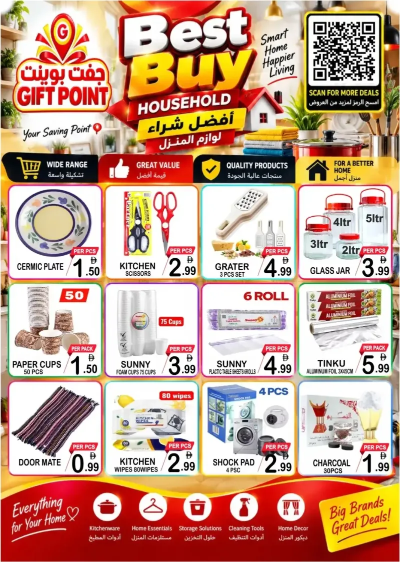 Gift Point weekly ad Sep 24 – Oct 1, 2026 – page 6