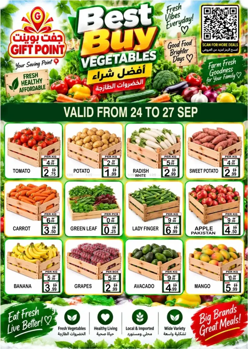 Gift Point weekly ad Sep 24 – Oct 1, 2026 – page 4
