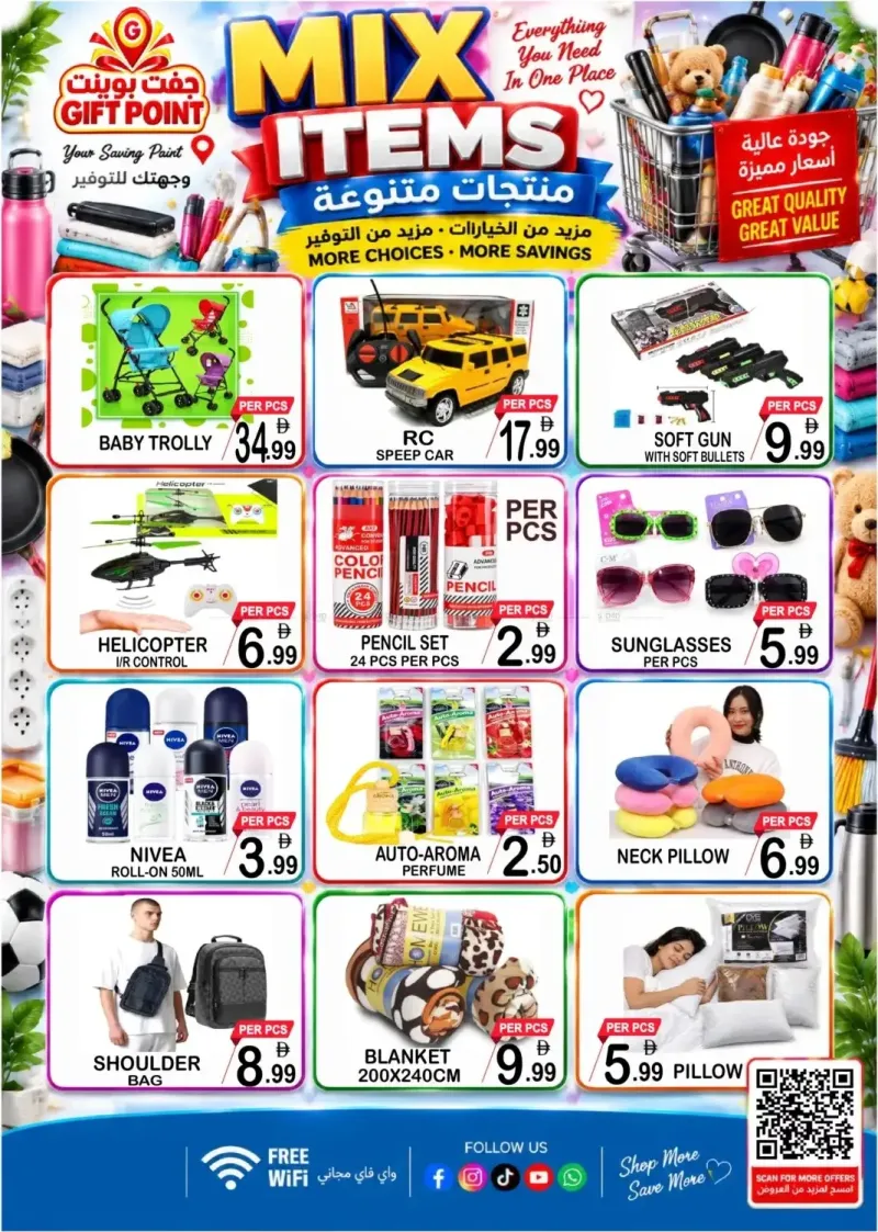 Gift Point weekly ad Sep 24 – Oct 1, 2026 – page 8