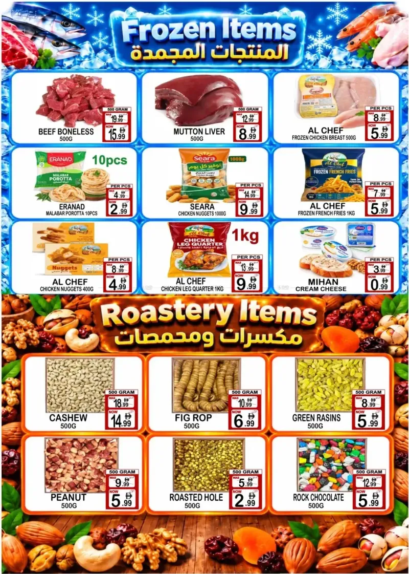 Gift Point weekly ad Oct 2 – Oct 9, 2026 – page 4