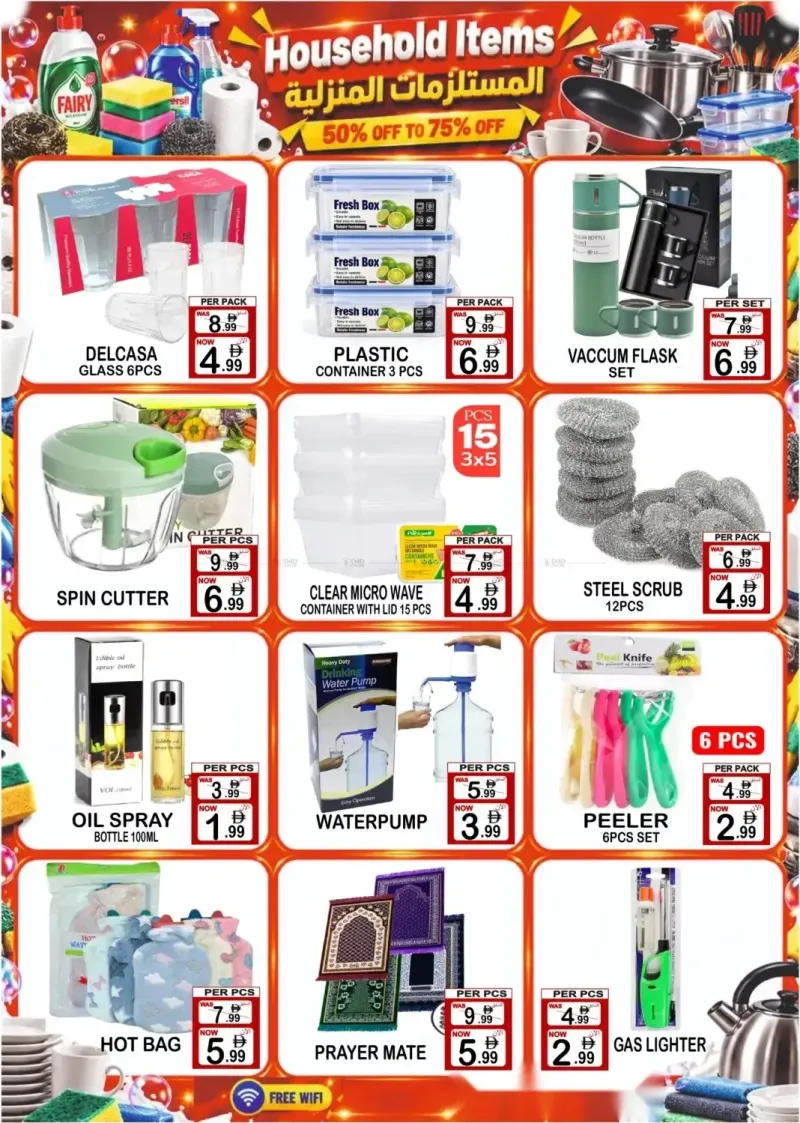 Gift Point weekly ad Oct 2 – Oct 9, 2026 – page 7