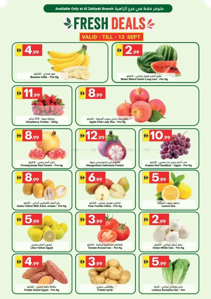 Grand Emirates Market UAE weekly ad Sep 10 – Sep 14, 2026 – page 1