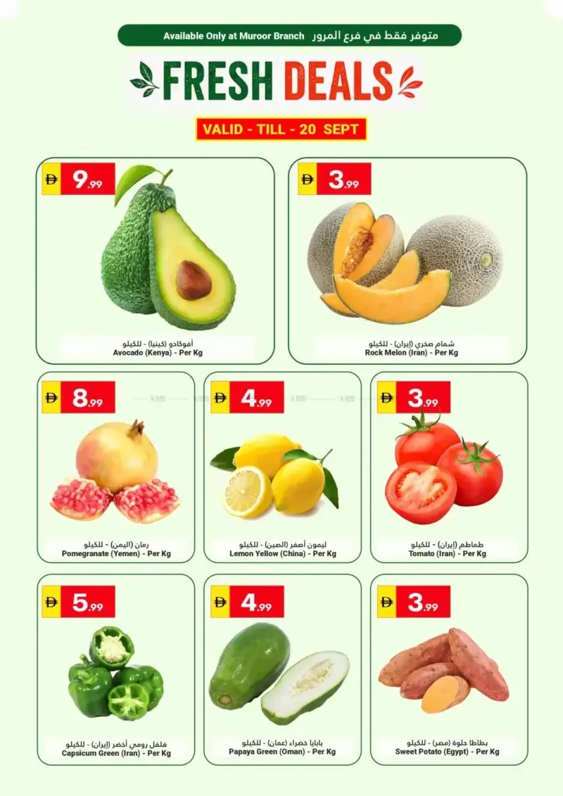 Grand Emirates Market UAE weekly ad Sep 17 – Sep 21, 2026 – page 1