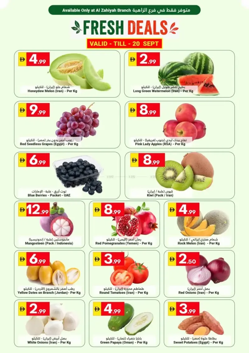Grand Emirates Market UAE weekly ad Sep 17 – Sep 21, 2026 – page 1