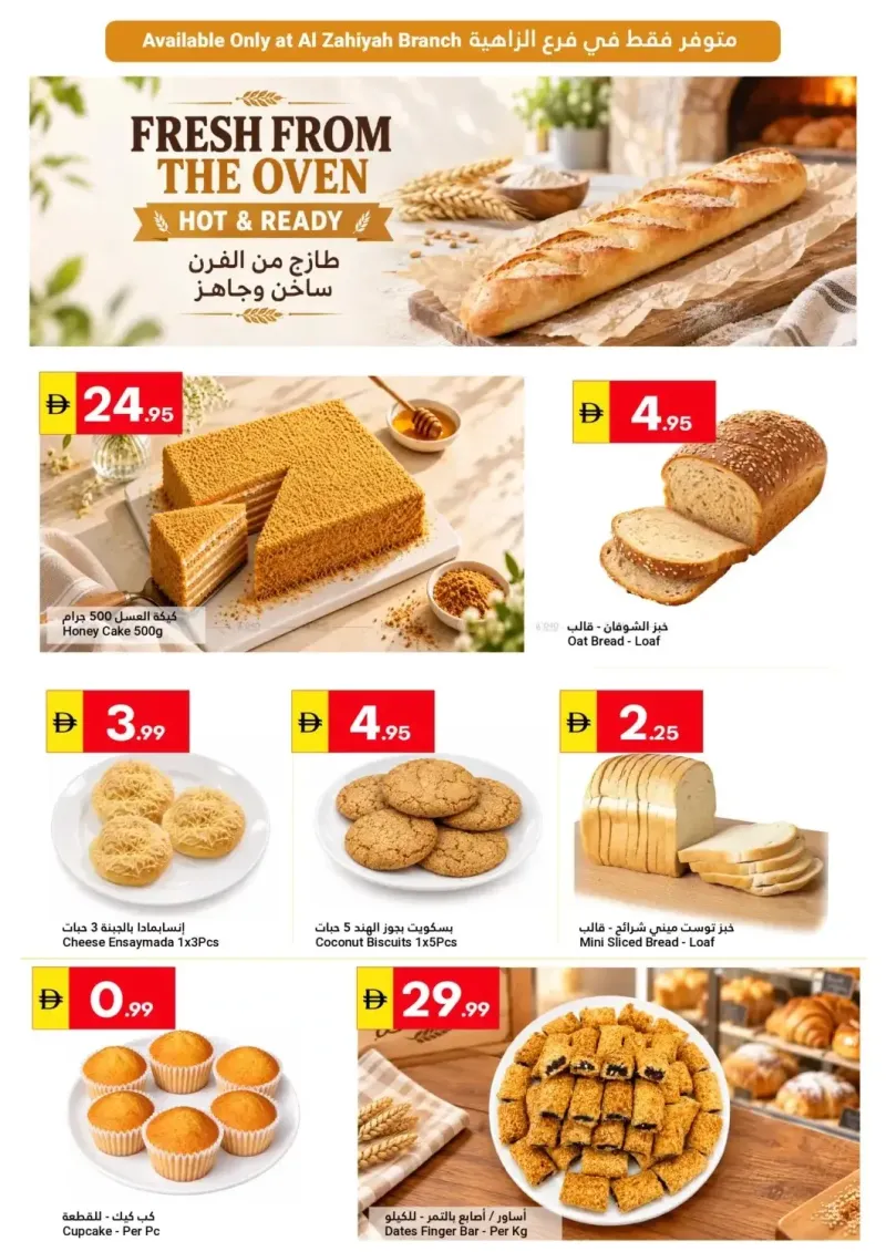 Grand Emirates Market UAE weekly ad Sep 17 – Sep 24, 2026 – page 3
