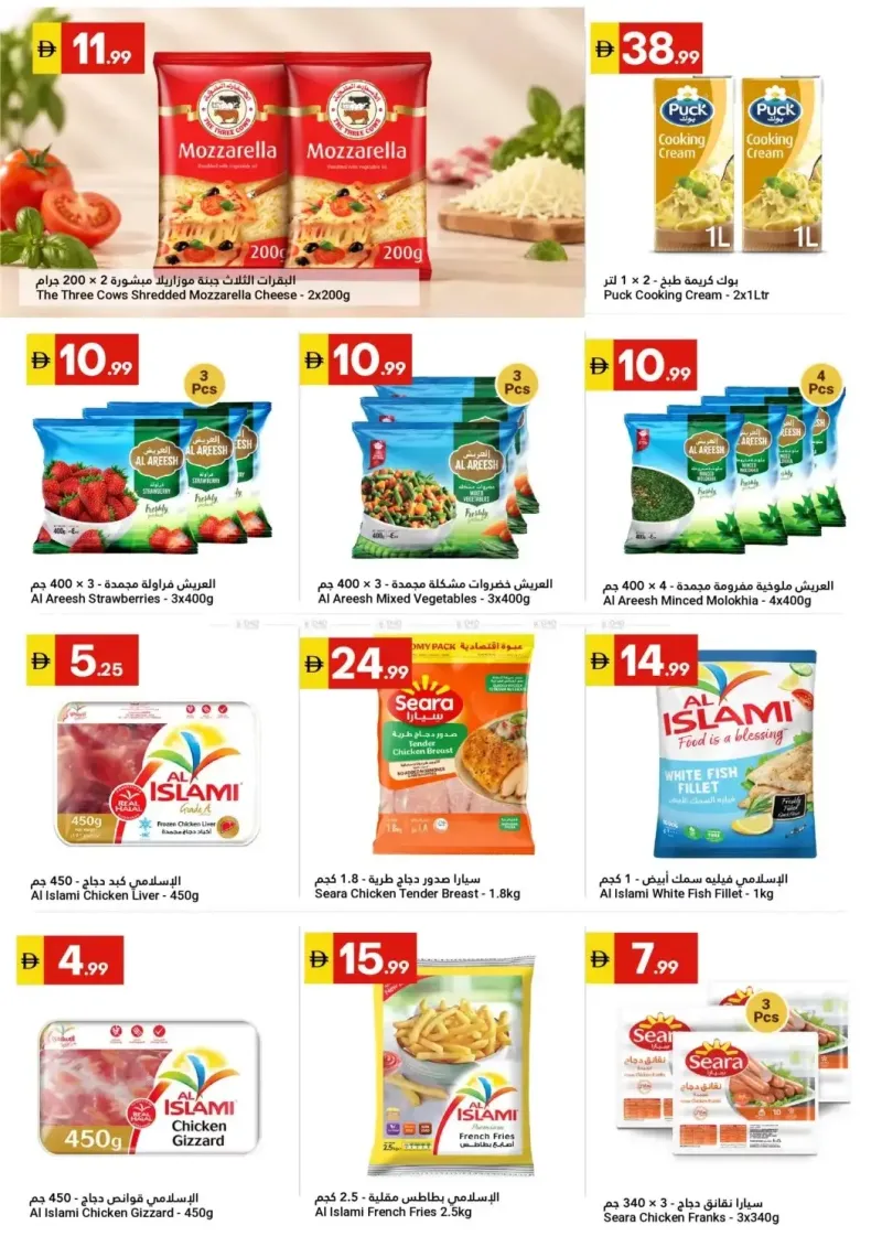 Grand Emirates Market UAE weekly ad Sep 17 – Sep 24, 2026 – page 8