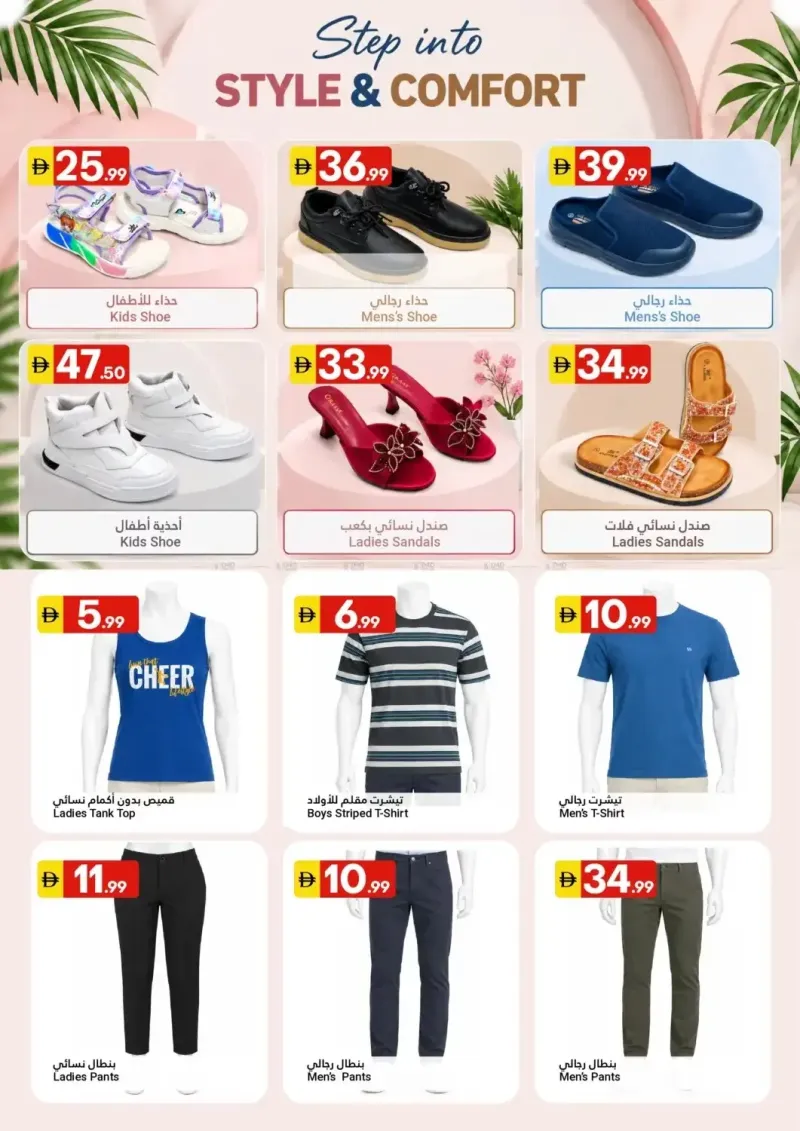 Grand Emirates Market UAE weekly ad Sep 17 – Sep 24, 2026 – page 15