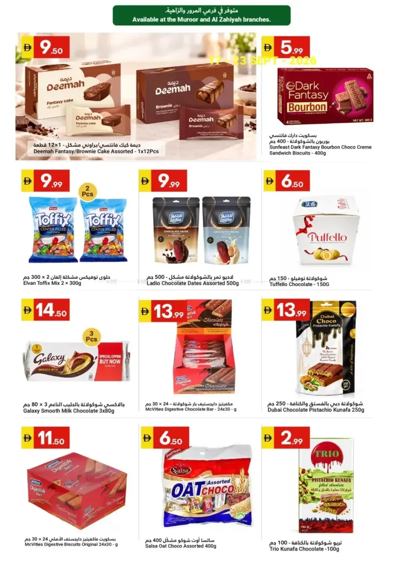 Grand Emirates Market UAE weekly ad Sep 17 – Sep 24, 2026 – page 5