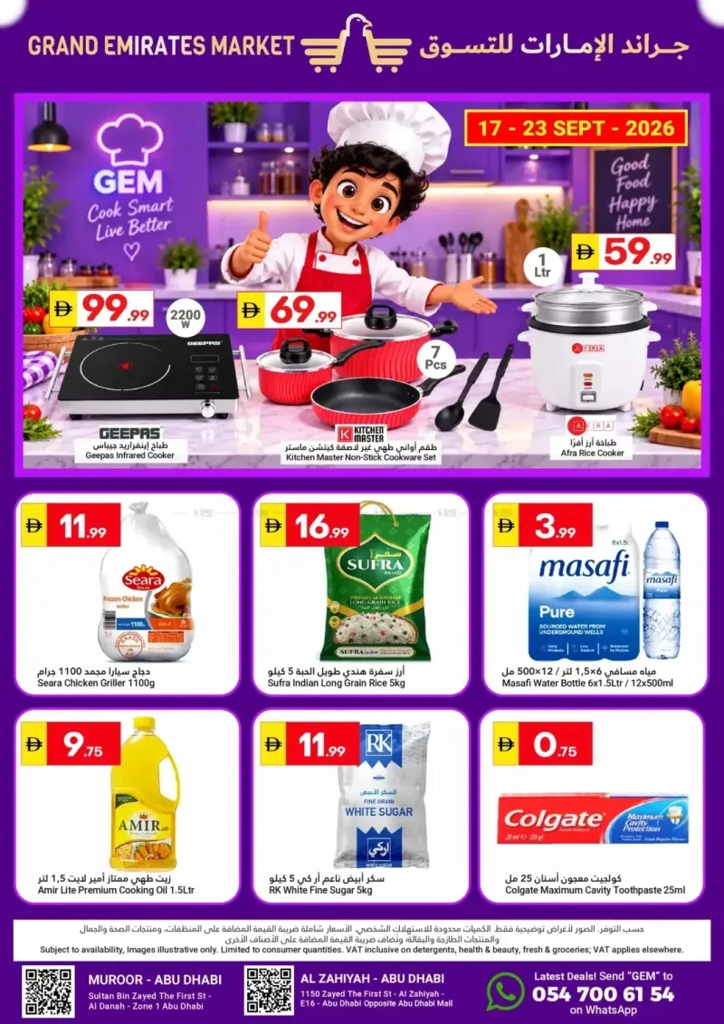 Grand Emirates Market UAE weekly ad Sep 17 – Sep 24, 2026 – page 1