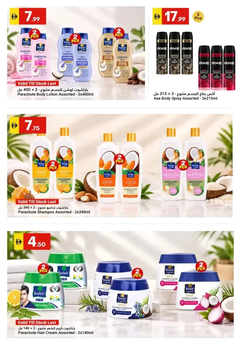Grand Emirates Market UAE weekly ad Sep 17 – Sep 24, 2026 – page 10