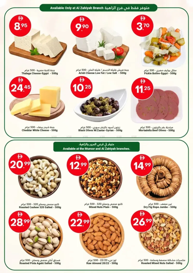 Grand Emirates Market UAE weekly ad Sep 17 – Sep 24, 2026 – page 4